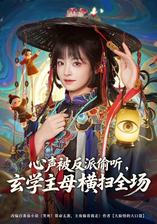 林津伊
